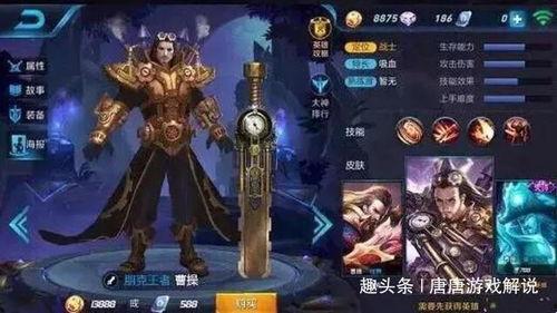 王者爆料素材视频下载安装,新素材视频揭秘，下载安装体验全新游戏魅力