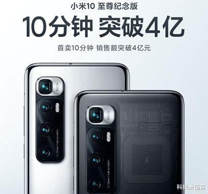 小米10至尊版最新爆料,性能怪兽与旗舰配置大曝光