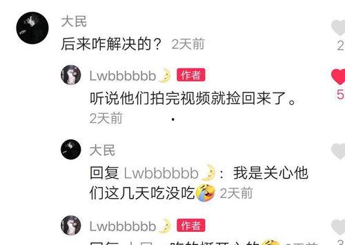 康安医院护士爆料视频,揭秘医院内部惊人真相 第1张 康安医院护士爆料视频,揭秘医院内部惊人真相 第1张