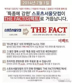 爆料料制作视频,视频内容深度解析  第3张