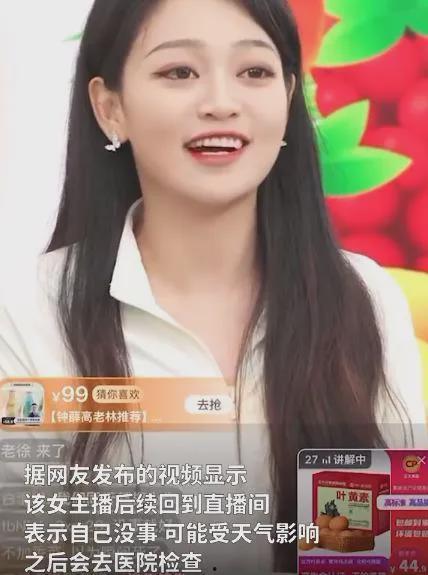 新主播爆料最新消息视频,最新消息视频大揭秘！  第2张