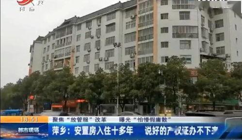 萍乡最新爆料消息,揭秘神秘事件背后的惊人真相  第2张